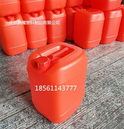 红色20升塑料桶红色小口方25升塑料桶生产厂家批发